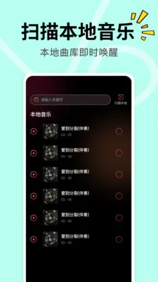 DJ���ض��2026�ٷ����°汾v1.0.0 �ֻ����ͼ