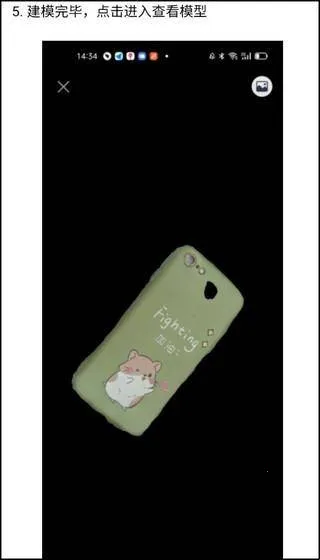 可汗3D建模(3D建模软件) 可汗3D建模(3D建模软件)