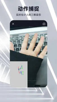 �ɺ�3D��ģ(3D��ģ����)v2.5.2 �ٷ������ͼ