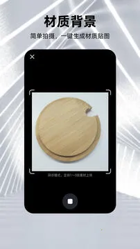 �ɺ�3D��ģ(3D��ģ����)v2.5.2 �ٷ������ͼ