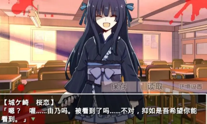 古风病娇默示录1.03安卓版 古风病娇默示录1.03安卓版