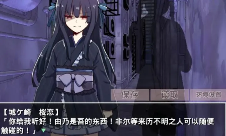 古风病娇默示录1.03安卓版 古风病娇默示录1.03安卓版