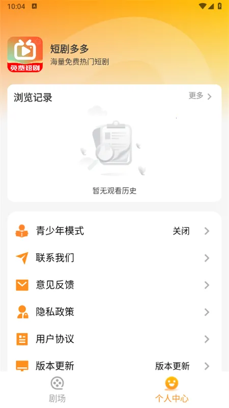 ��Ѷ̾�2026���ذ�װv1.0.2 �ٷ������ͼ