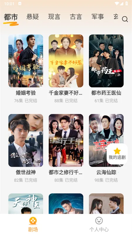 ��Ѷ̾�2026���ذ�װv1.0.2 �ٷ������ͼ