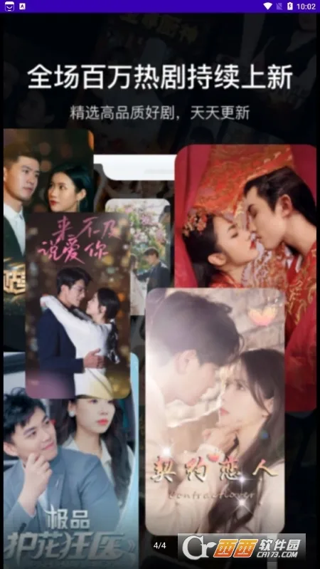 ��Ѷ̾�2026���ذ�װv1.0.2 �ٷ������ͼ