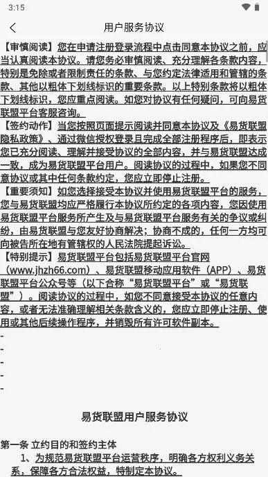 �ۻ����·�����(�������ƽ̨)v4.6.0 ��Ѱ��ͼ