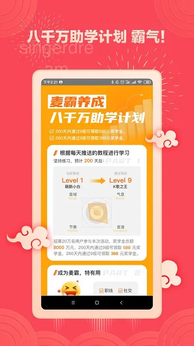 �����˰�׿���ֻ���v5.8.9 ��Ѱ��ͼ