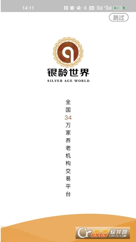 ������������2026�ٷ����°汾v5.0.7 �ֻ����ͼ