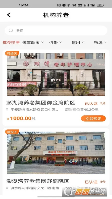 ������������2026�ٷ����°汾v5.0.7 �ֻ����ͼ