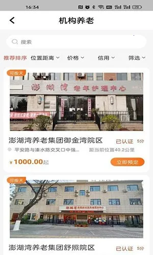 ������������2026�ٷ����°汾v5.0.7 �ֻ����ͼ