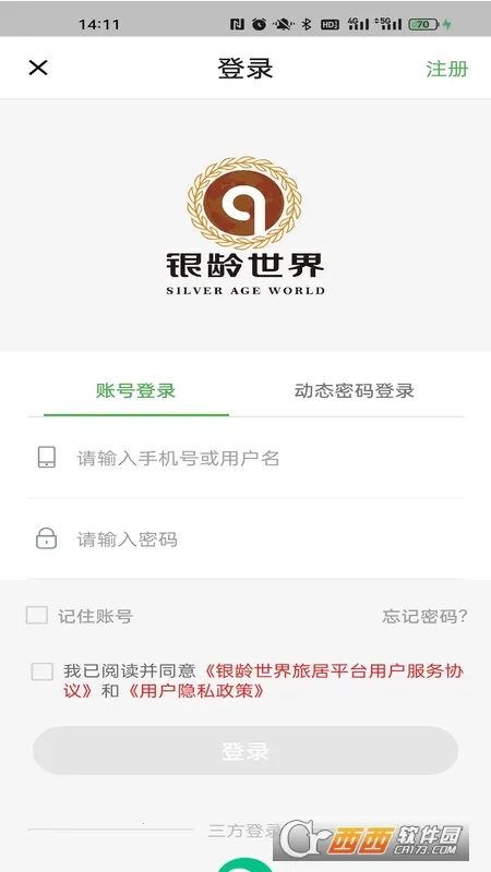 ������������2026�ٷ����°汾