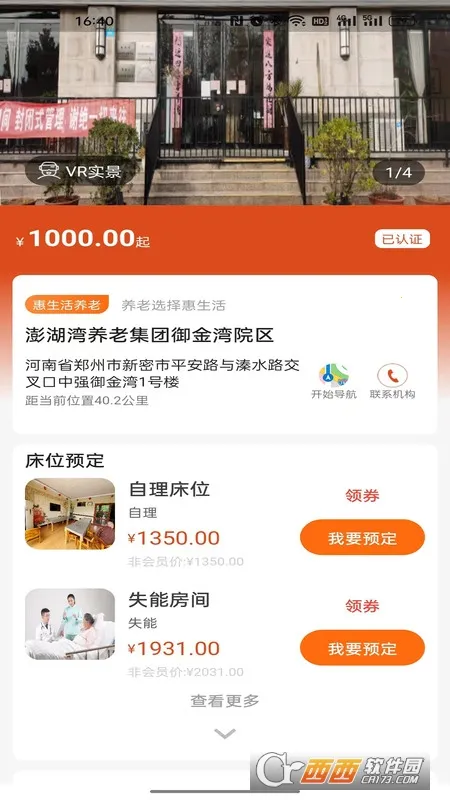 ������������2026�ٷ����°汾v5.0.7 �ֻ����ͼ