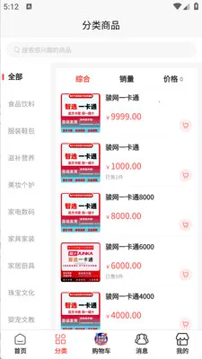 ���������а�׿���ֻ���v1.0.5 ��׿���ͼ