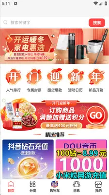 ���������а�׿���ֻ���v1.0.5 ��׿���ͼ