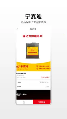 ���εϴ�����(��������Ӫ��ƽ̨)v1.0.3 �ֻ����ͼ