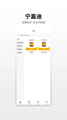 ���εϴ�����(��������Ӫ��ƽ̨)v1.0.3 �ֻ����ͼ