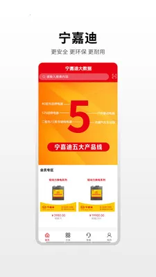 ���εϴ�����(��������Ӫ��ƽ̨)v1.0.3 �ֻ����ͼ