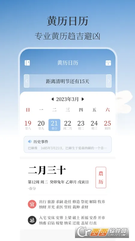 ��ʪ�ȼ�AIʵʱ����(�๦������ APP)v3.4.1 ��Ѱ��ͼ