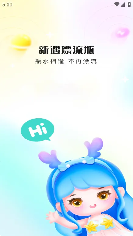 ����Ư��ƿ2026���°汾v1.0.34 ��Ѱ��ͼ