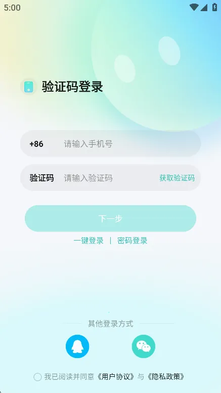 ����Ư��ƿ2026���°汾v1.0.34 ��Ѱ��ͼ