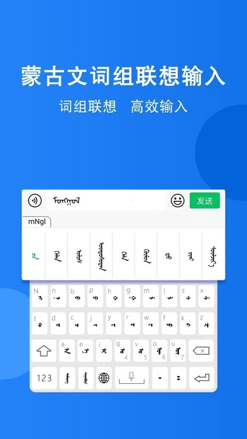 �������뷨(�ɹ������뷨)v2.2.9 ��׿���ͼ