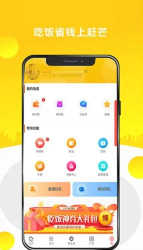 赶芒2026下载安装 赶芒2026下载安装