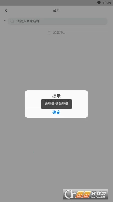 ��â2026���ذ�װv3.27 �ֻ����ͼ