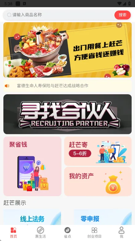 ��â2026���ذ�װv3.27 �ֻ����ͼ