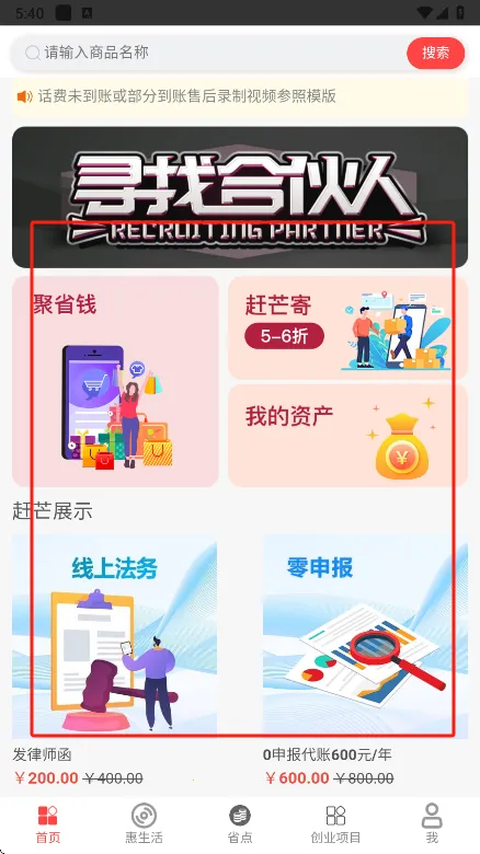 ��â2026���ذ�װv3.27 �ֻ����ͼ