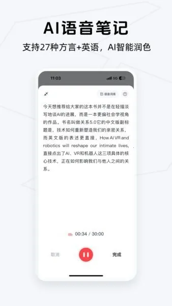 Get�ʼǰ�׿���ֻ���v2.6.9 �ֻ����ͼ