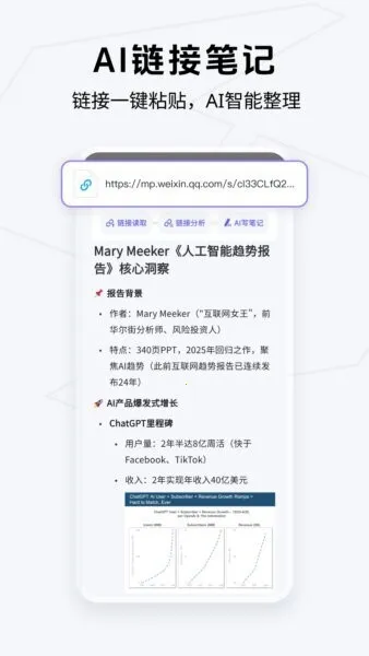 Get�ʼǰ�׿���ֻ���v2.6.9 �ֻ����ͼ