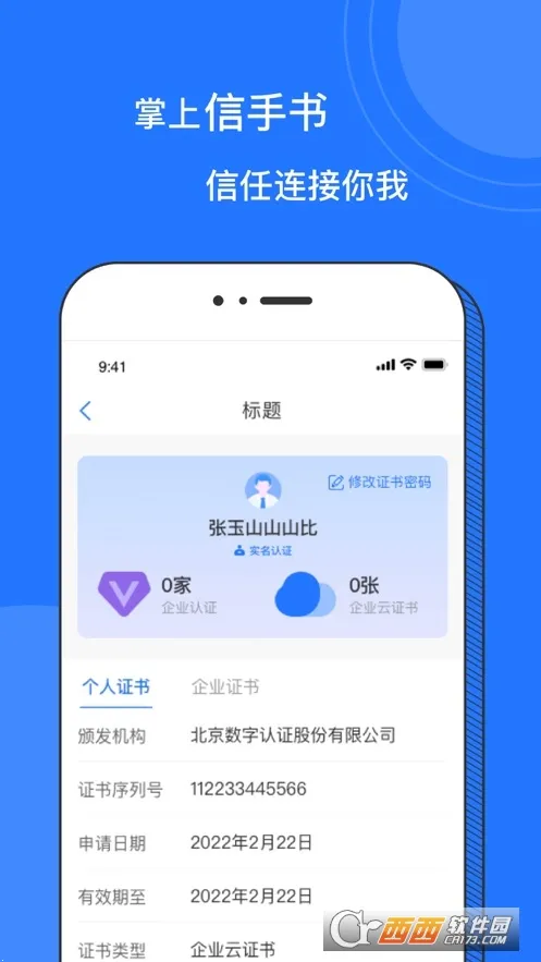 ����������2026���°汾v2.1.0 �ٷ������ͼ