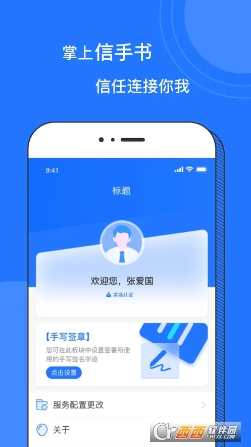 ����������2026���°汾v2.1.0 �ٷ������ͼ