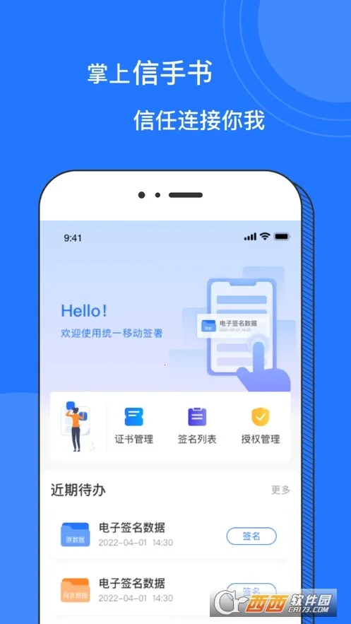 ����������2026���°汾v2.1.0 �ٷ������ͼ