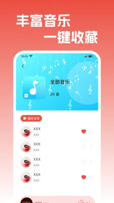 �������������������ֻ���v1.0.1 ��Ѱ��ͼ