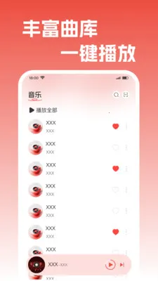 �������������������ֻ���v1.0.1 ��Ѱ��ͼ