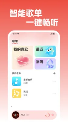 �������������������ֻ���v1.0.1 ��Ѱ��ͼ