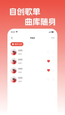 �������������������ֻ���v1.0.1 ��Ѱ��ͼ