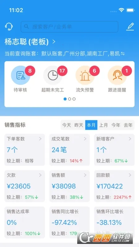 �����2026�ٷ�����v1.6.8 �ֻ����ͼ