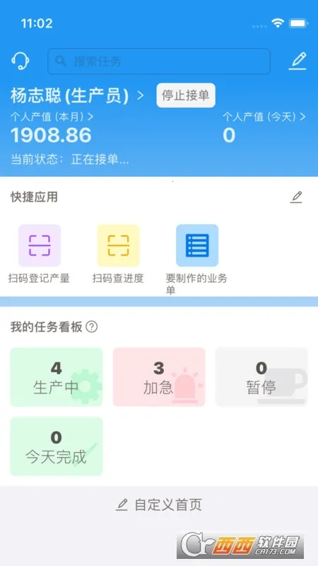 �����2026�ٷ�����v1.6.8 �ֻ����ͼ