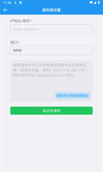 �����2026�ٷ�����v1.6.8 �ֻ����ͼ