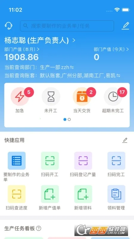 �����2026�ٷ�����v1.6.8 �ֻ����ͼ