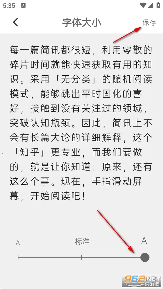 简讯2026官方最新版本 简讯2026官方最新版本