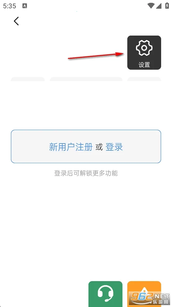 简讯2026官方最新版本 简讯2026官方最新版本