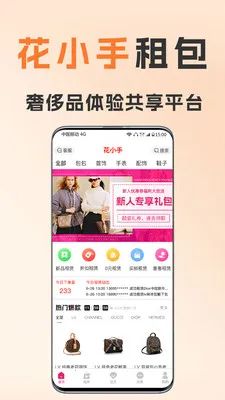 ��С�����(�ݳ�Ʒ����ƽ̨)v1.8.5 �ֻ����ͼ