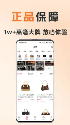 ��С�����(�ݳ�Ʒ����ƽ̨)v1.8.5 �ֻ����ͼ