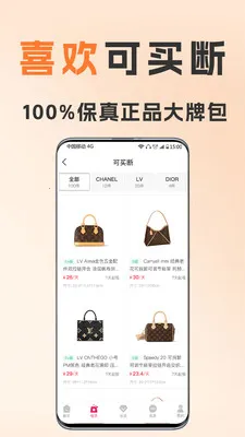 ��С�����(�ݳ�Ʒ����ƽ̨)v1.8.5 �ֻ����ͼ