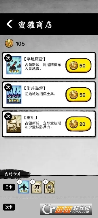 īս�����v1.0.55 ��Ѱ��ͼ