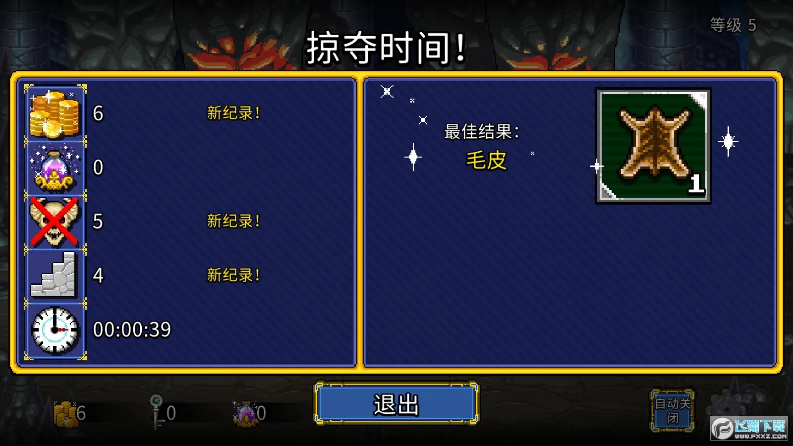 �մ����2����������v1.2.21 �ٷ������ͼ