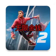 ֩��Ӣ��2���޽����ʯ��v2.7.0 ��׿��